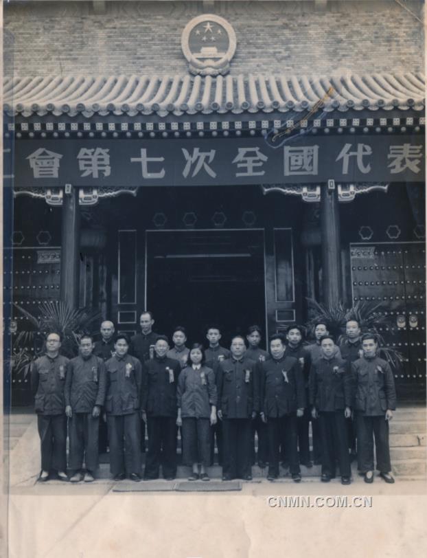 参加中国工会第七次全国代表大会（刘亚球后排左二）